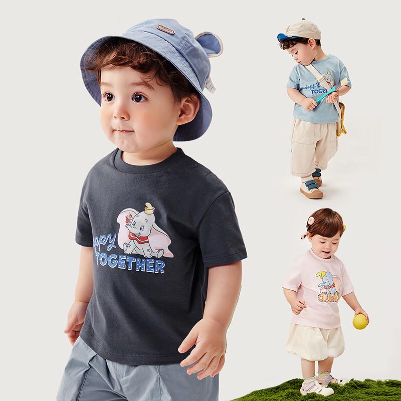 Balabala Kids' Dumbo Collaboration Cotton T-Shirt