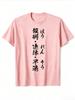 Anime YK Graphic Tee Unisex Crew Neck Basic Casual Streetwear Summer Sports Daily Short Sleeve Tops