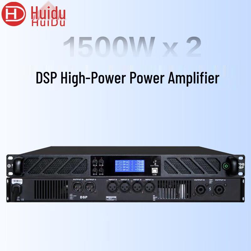 HuiDu Professional Audio Amplifiers & Processors (CN version)