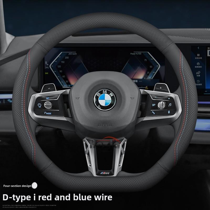 Кожаный чехол на руль автомобиля для BMW Bmw E46 E90 E60 F30 F10 E39 F20 E36 G30 G20 E87 E92 E91 F11 X5 E70 F31 E30 Аксессуары