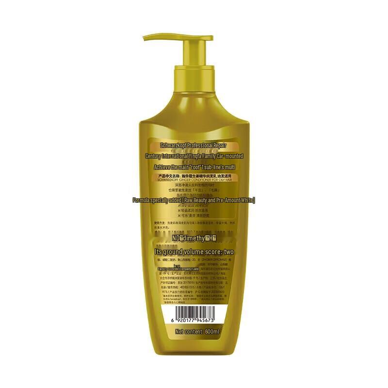 Schwarzkopf Кондиционер для волос с имбирной эссенцией для контроля жирности