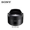 Sony Конвертеры для объектива SEL28F20