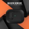 Применимо к Airpodspro3 защитный чехол второе поколение кожаный узор кнопочная застежка Airpods4 всесторонний противоударный защитный чехол
