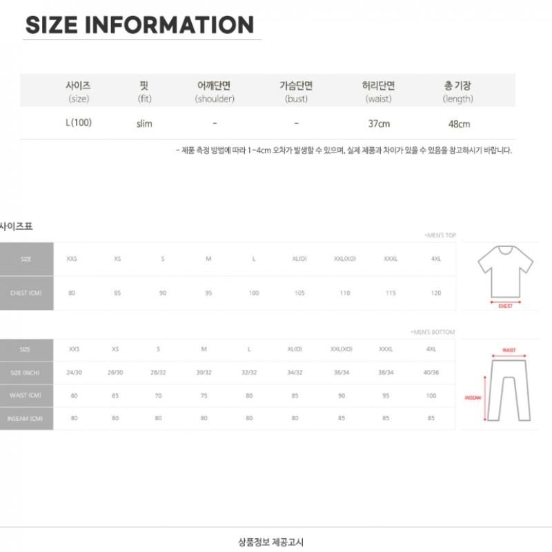 Puma Тренировочные шорты Team Goal Asian Fit 65940903 