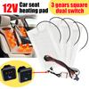 12V Car Carbon Fiber Heating Pad Set Three Speed Switch Two Seats Four Square Pieces 52.5x28cm Mini Winter Heating Seat Pad