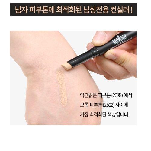 MUKAN Homme Perfect Spot Concealer 2ML 2pcs
