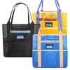 Kavu Alder Lake Tote 3 шт.