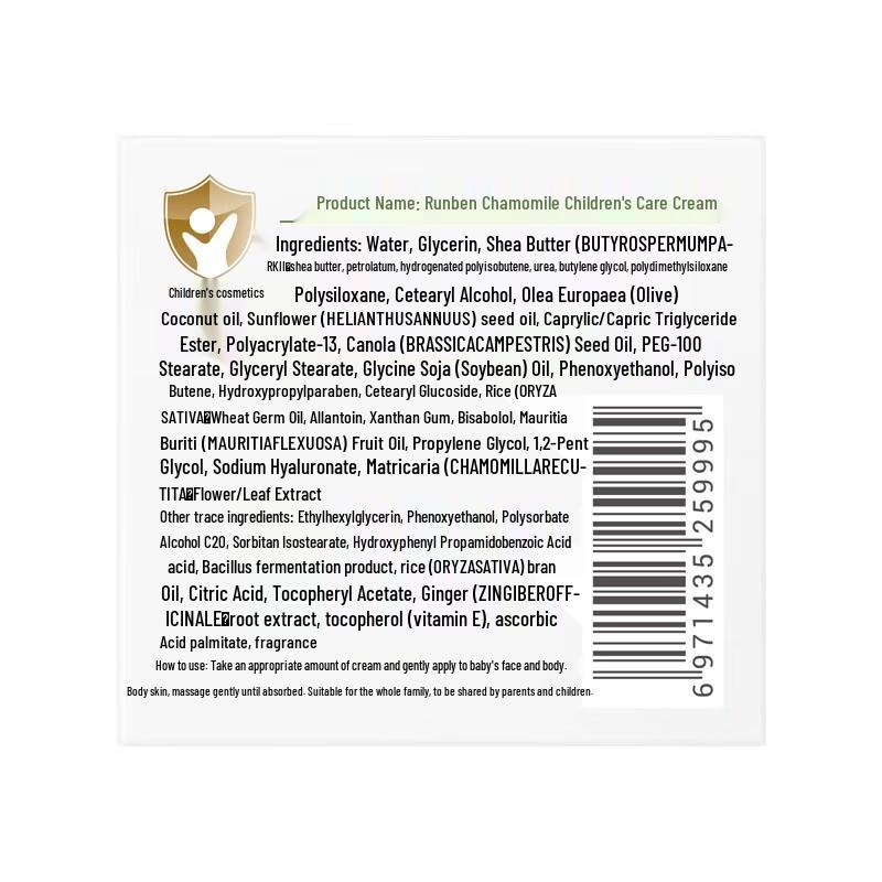 RUNBEN Детский увлажняющий крем с ромашкой