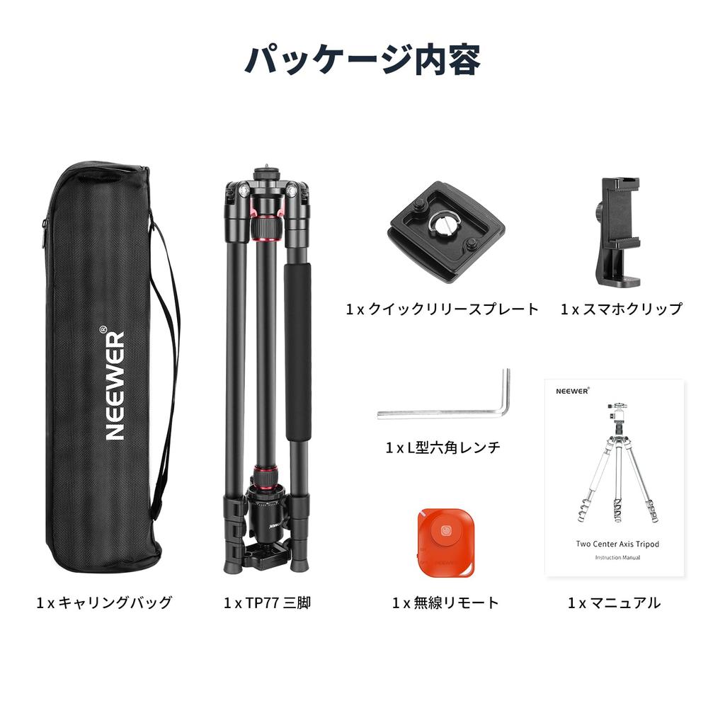 NEEWER Camera Tripod Monopod for 197cm DSLR Camera Remote Ball Axis Center Type QR Included Compact Aluminum Alloy Lightweight Sports Day Climbing