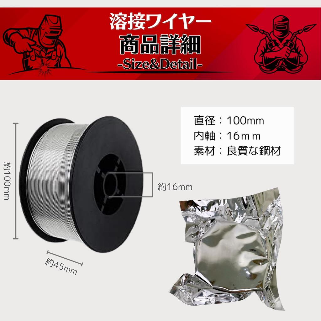 elfoLiz Welding Wire 1kg Flux Wire Welding Machine MIG Welding Machine for Soft Iron Welding Low Spatter Flux Cored Wire Non-Gas 0.8mm Semi-automatic