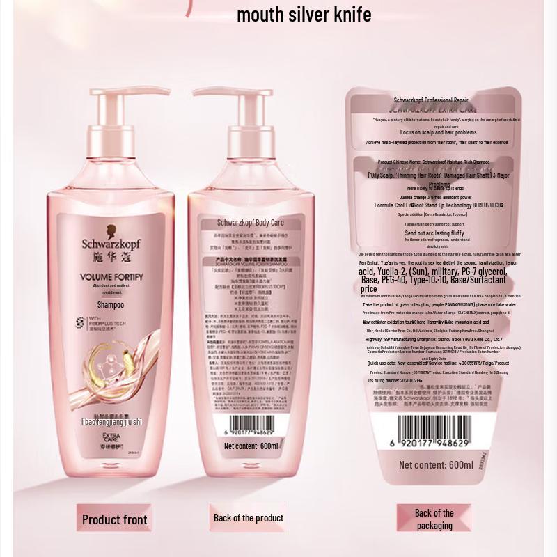 Schwarzkopf Volumizing & Strengthening Hair Care Set