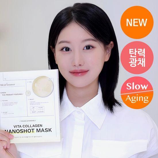 MediAnswer Маска Vita/Pore Collagen Nanoshot Mask 5 листов, 2 вида, 1 выбор