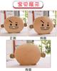 BTS BT21 Плюшевая подушка для комфорта Kpop домашний декор