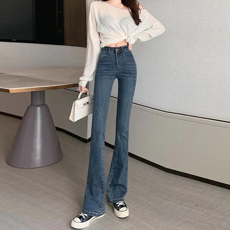 Slimming Straight-Leg Denim Jeans Women's Petite Blue Grey High Elasticity Micro Flare Shaping Smooth Silhouette