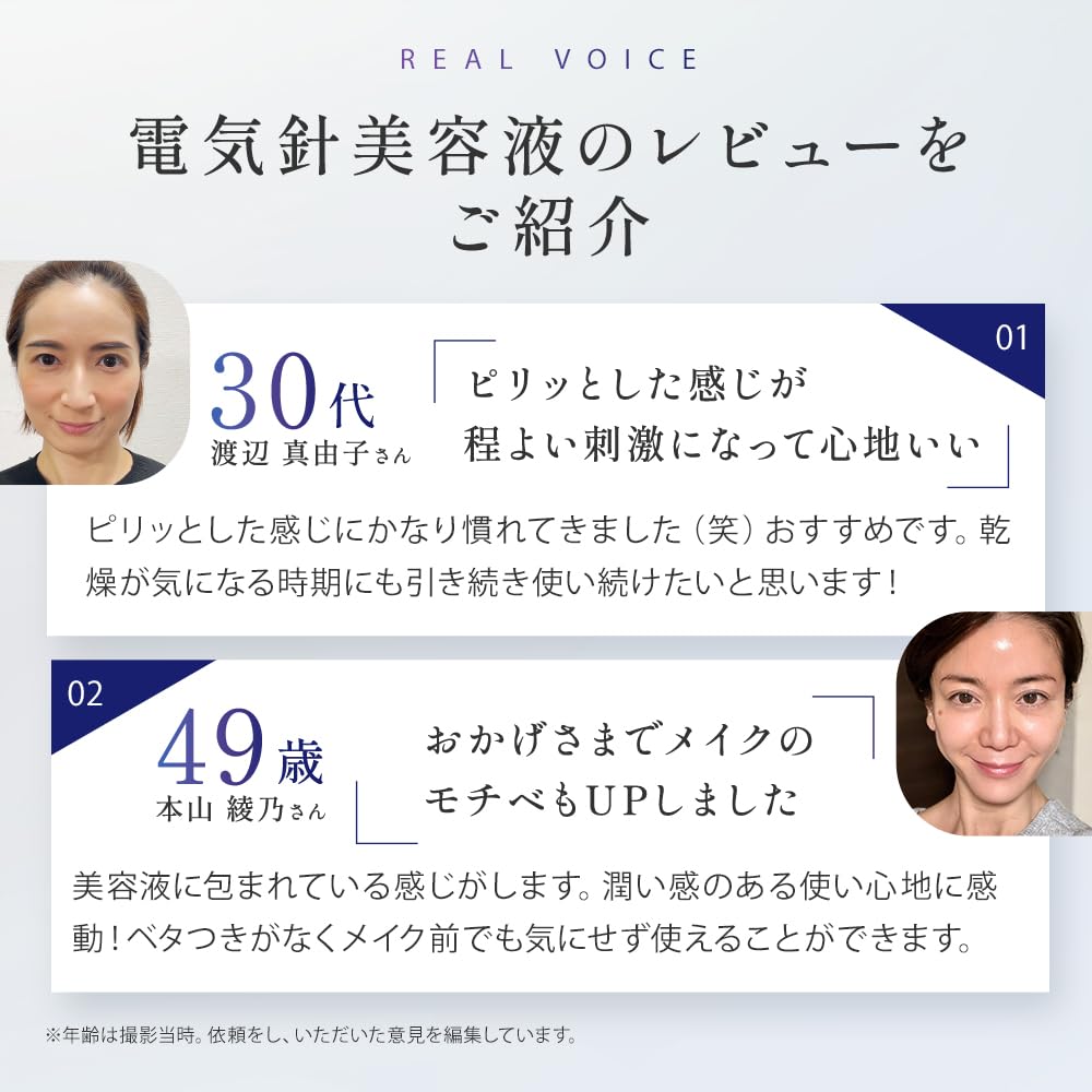 BiRyu Dermacharge Serum BiRyu Weak Current Serum Needle Serum Intensive Care Microcurrent Rough Skin Dry Firmness Shine Retinol Niacinamide Vitamin C