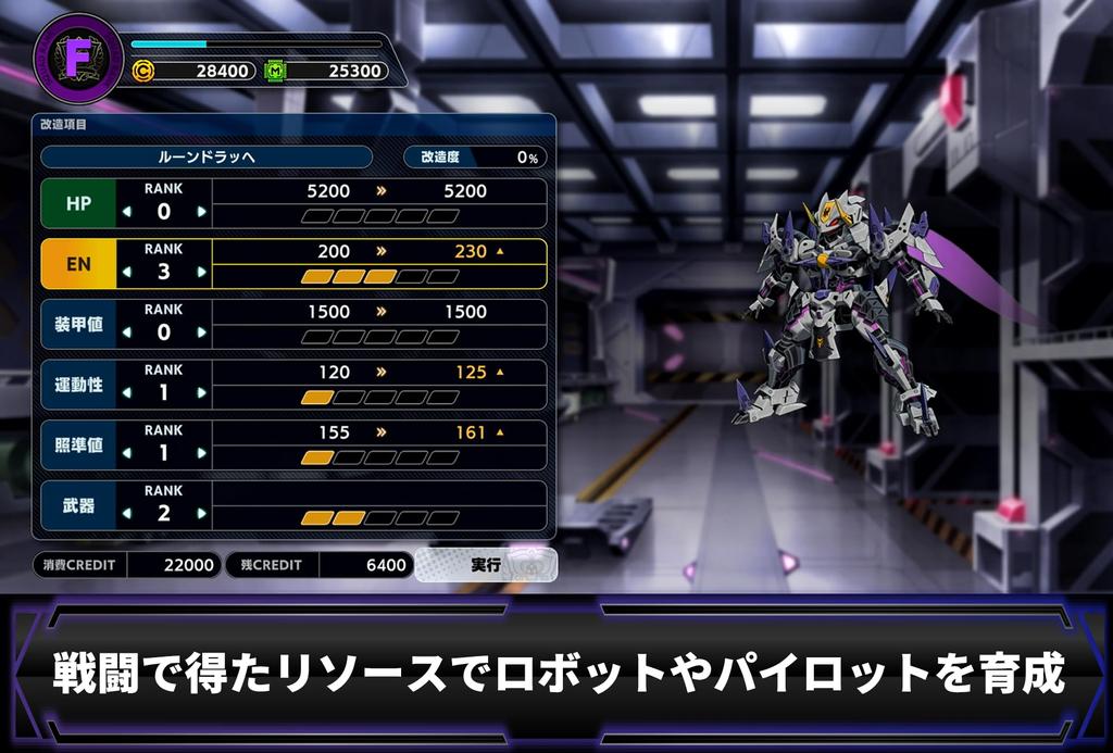 Super Robot Wars Y Switch -