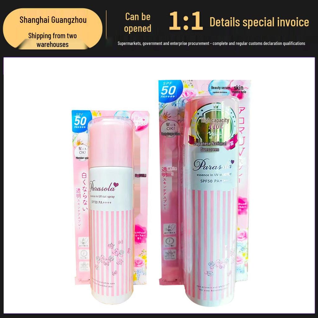 Японский водостойкий солнцезащитный спрей Naris SPF50 для лица и тела - Нежирный