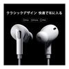 Wired With Can Make Clear Remote Volume Work from Compatible with Interface White Earphones, Earphones, 3.5mm Jack, Microphone, In-Ear Type, Calls,