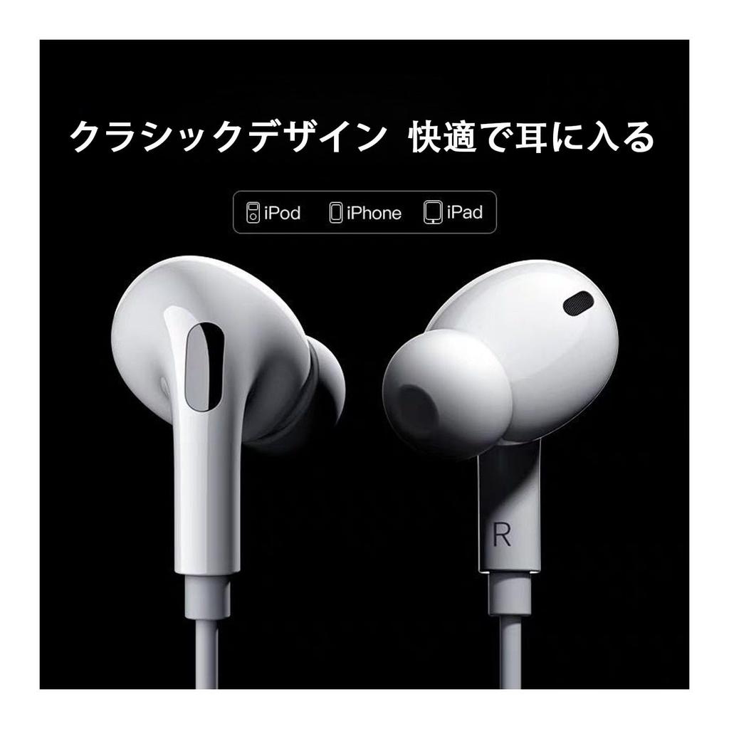 Wired With Can Make Clear Remote Volume Work from Compatible with Interface White Earphones, Earphones, 3.5mm Jack, Microphone, In-Ear Type, Calls,