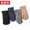 Hengyuanxiang De Velvet Winter Touchscreen Gloves