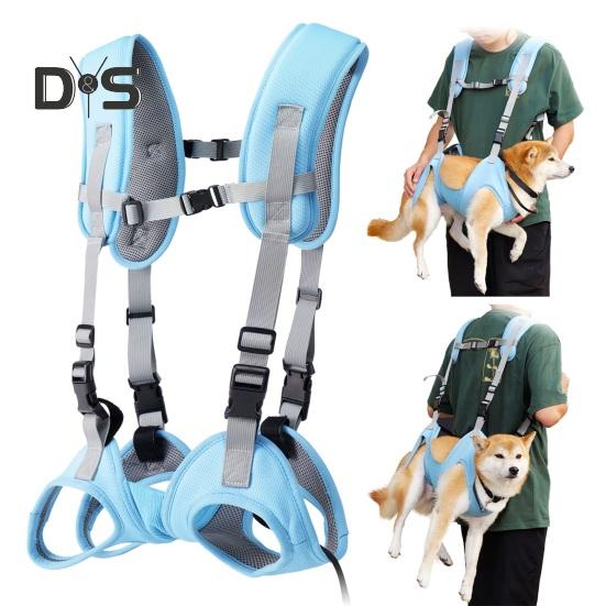 Ремень для подъема собаки, аварийный рюкзак, поддержка задней ноги питомца, подъемник для всего тела, переноска для домашних животных, регулируемый слинг для собак для больших собак