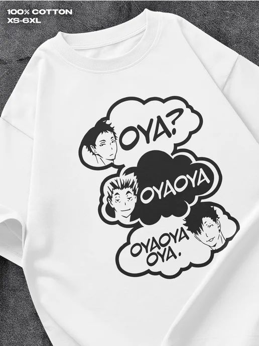 Хайкюу!! аниме футболка