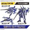 BANDAI SPIRITS YF-29 Дюрандаль Валькирия HG 1/100 - фигурка