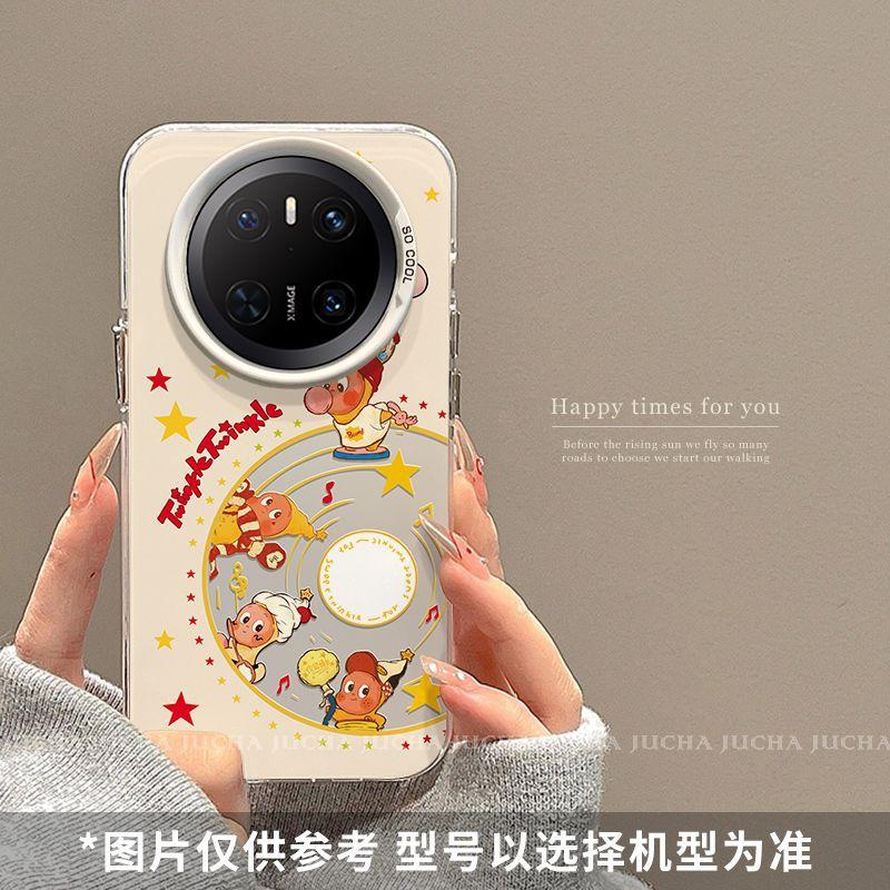 Applicable to Huawei mate mobile phone case high value face control HUAWEImatepro candy record star person