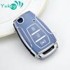 Чехол-брелок из ТПУ для ключа SsangYong (Корея) для SsangYong Kyron 2 Sanka Actyon Korando Tivoli Musso Брелок