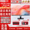 Lenovo Универсальный настольный ПК Yinengzhe S240H (Китайская версия)