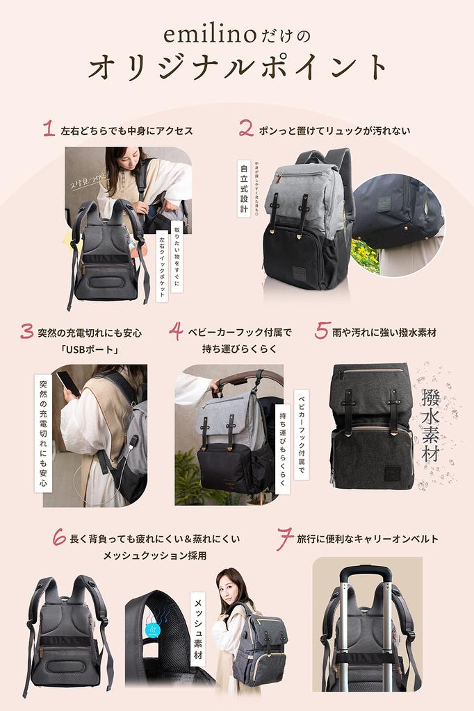 Рюкзак с ремешком на ремне, белая и серая сумка, водонепроницаемый, 23 л, задний карман, двухцветный, USB-зарядка, большая емкость, легкая водоотталкивающая детская бутылочка, коляска