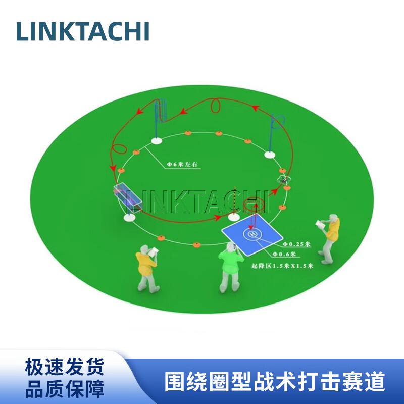 LINKTACHI FPV Drone & Racing Gear