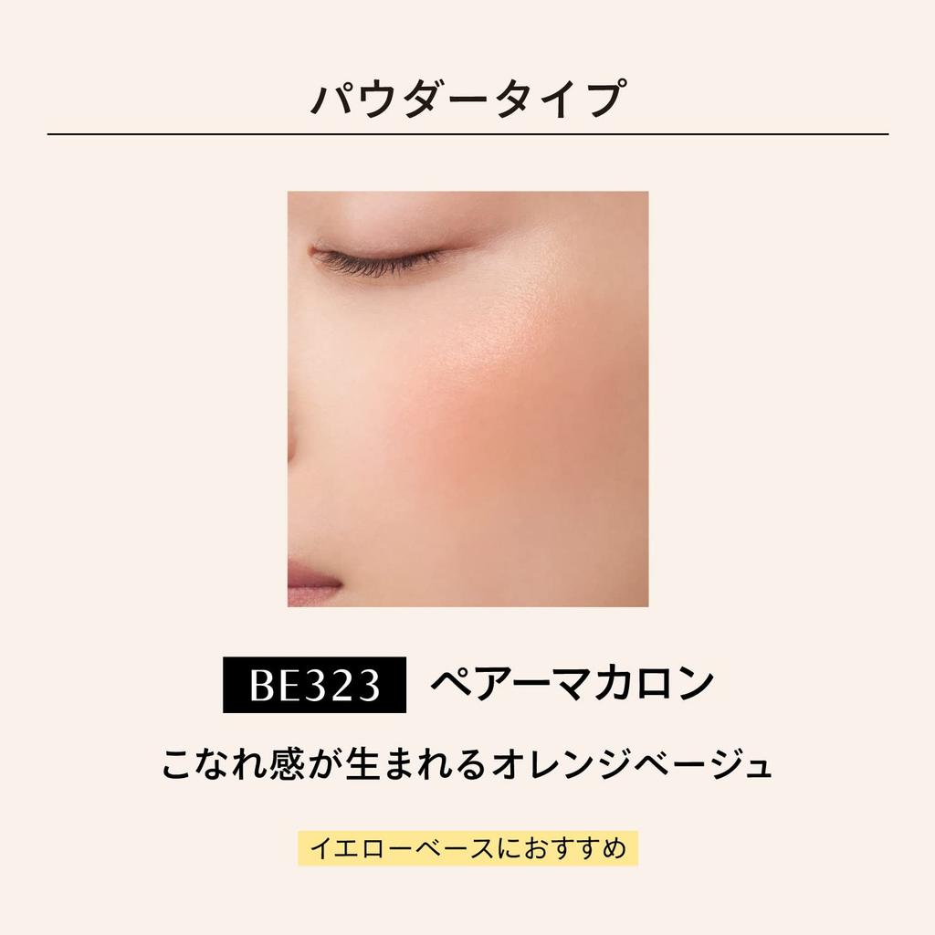 MAQuillAGE Драматичный цвет щек BE323 Жемчужный макарон 3 г Порошковые румяна и кремовые румяна в коралловом оттенке (порошок) Завитушки, Сияет, Бежевый, Оранжевый,