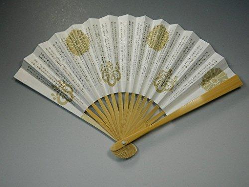 Урок чайной церемонии Вводный набор из 6 предметов Трехстворчатая шелковая обертка (красный) Три раза (Кандо) Урасенке Урок чайной церемонии Вводный набор для