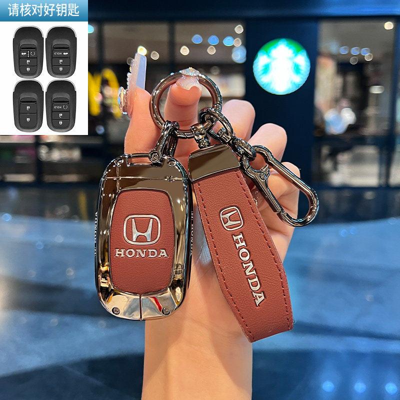 APR1 Special Honda key case CRV 11th generation Civic Accord XRV car Haoying HRV men 2024 new high-end bag