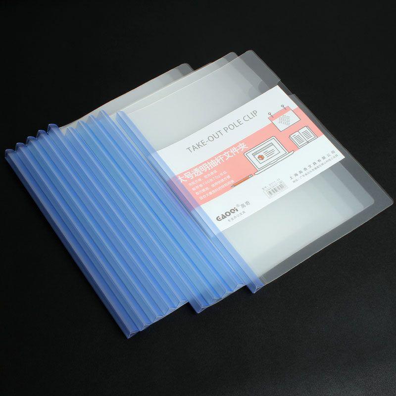 Frosted Hard Surface Folder Folder Resume Folder Test Paper Clip Plastic Pull Book Clip Can Clip 100-200 Pieces of Data Binder Clip Report Cover