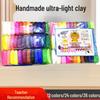 Children's Handmade Clay Refill Set with 12, 24, or 36 Colors