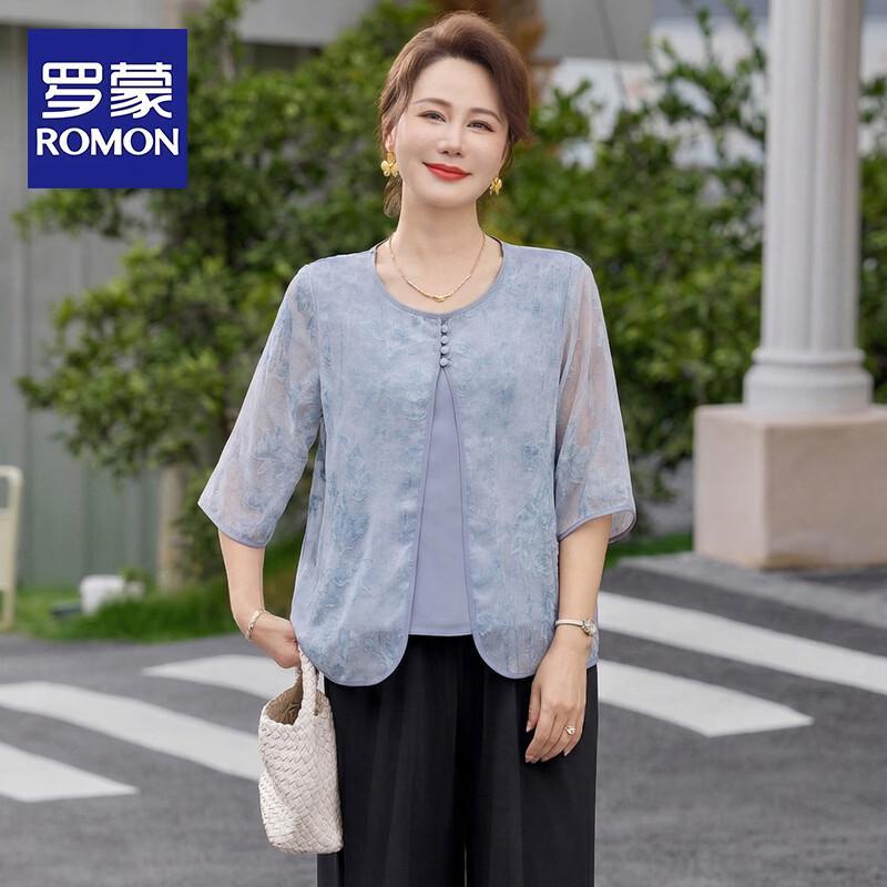 ROMON Новый летний комплект из шифона в китайском стиле