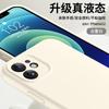 Чехол для iPhone 12, Премиальный жидкий силикон для iPhone 12, Мягкий, Полная защита камеры, Защита от падений и отпечатков пальцев, Однотонный простой, Античный белый