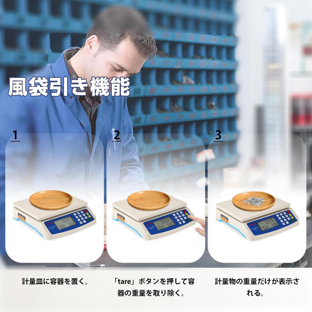 Bonvoisin Fee Scale Digital Scale Electronic Scale Supermarket Greengrocer Japanese Manual Included 30kg/1g