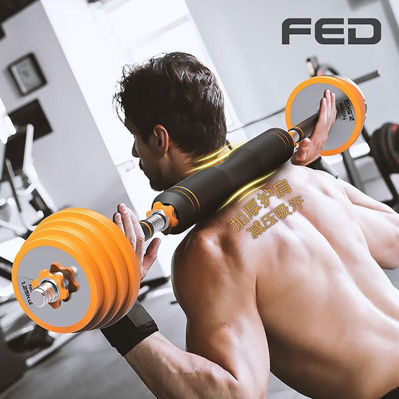 FeierDun 30kg Pure Steel Adjustable Dumbbell & Barbell Set