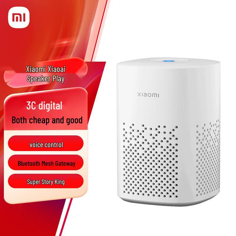 Xiaomi Xiaoai Speaker Play