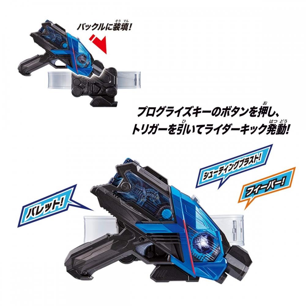 Kamen Rider Zero-One Transformation Belt DX Ames Shot Riser