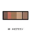 Shiseido MAQuillAGE Eyebrow Styling 3D Сменный кейс для теней для век и бровей