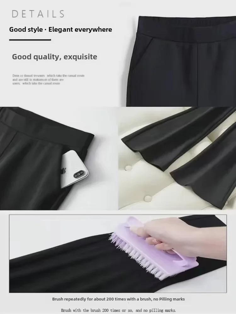 Женские универсальные узкие свободные расклешенные брюки в корейском стиле 2024 года — модные и повседневные.