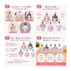 Oversized MyGO!!!!! Plush Doll Complete Set of 5 Types Approx. 12cm Official
