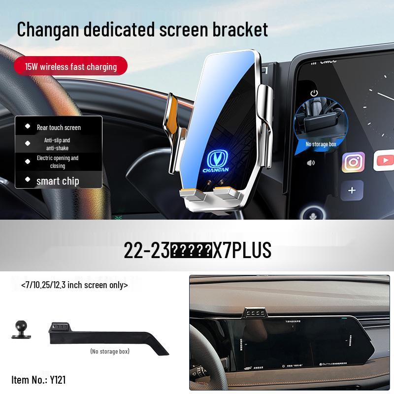 Автомобильный держатель для телефона Changan Qiyuan Elite для A07/E07/A05/Q05/Q07