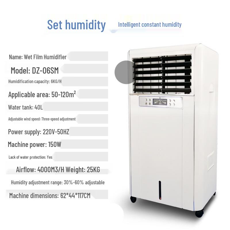 RSRDDY Industrial Wet Film Humidifier