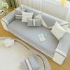 Fresh Chenille Sofa Cushion Four Seasons Universal Non-Slip New Modern Simple Sofa Cover Cover Cushion