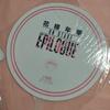 [USED] J-HOPE Hoseok Fan Flag Epilogue Magic Shop BTS